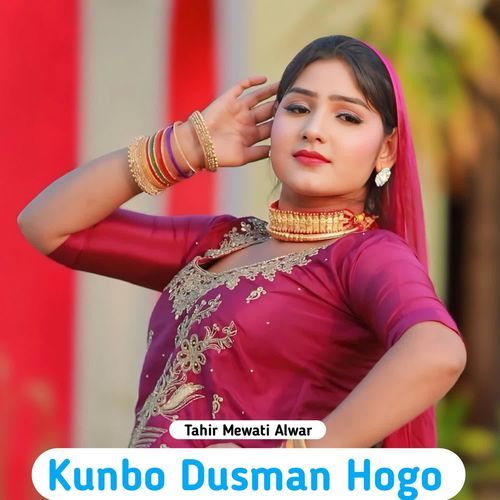 Kunbo Dusman Hogo Aslam Singer Mewati MP3 Download