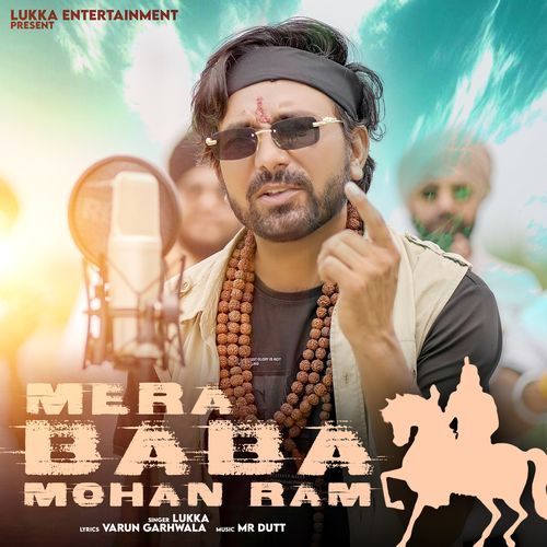 Mera Baba Mohan Ram Lukka MP3 Download