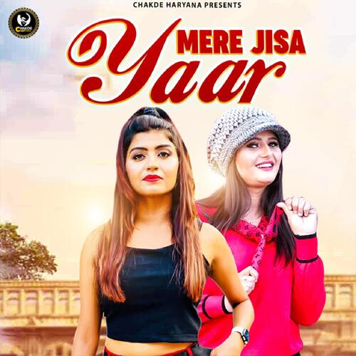 Mere Jisa Yaar Uttam Chhonkar MP3 Download