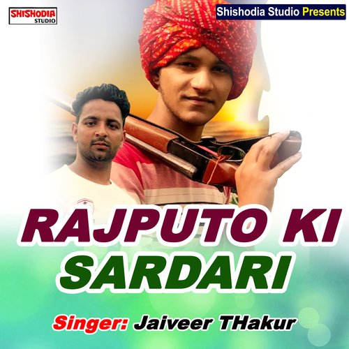 Rajputo Ki Sardari (Haryanvi) Jaiveer Thakur MP3 Download
