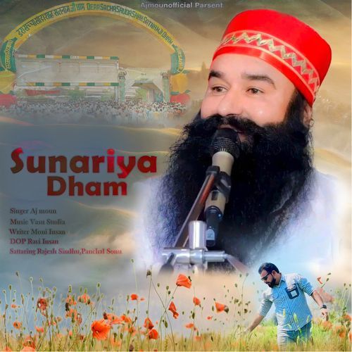 Sunariya Dham Aj Moun MP3 Download