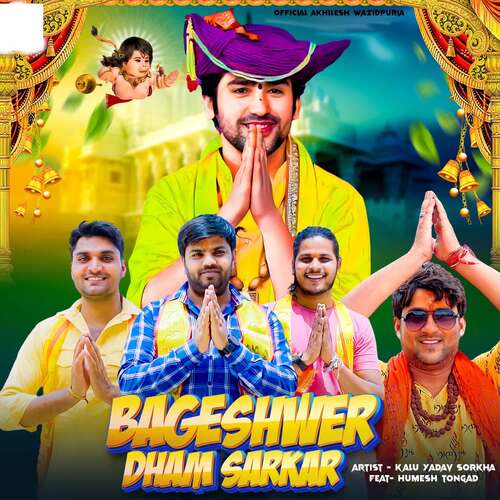 Bageshwer Dham Sarkar Kalu Yadav Sorkha MP3 Download