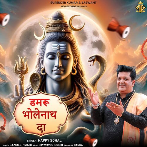 Damru Bholenath Da Happy Sohal MP3 Download