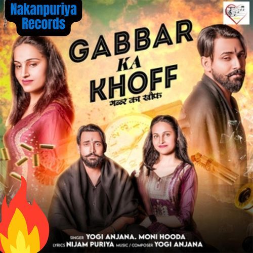 Gabbar Ka Khoff Moni Hooda MP3 Download