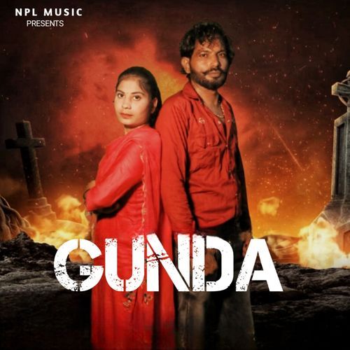 Gunda Naresh Siwani MP3 Download