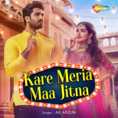 Kare Meria Maa Jitna Ak Arzun MP3 Download