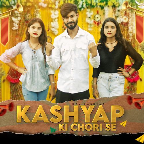 Kashyap Ki Chori Se Aditya Kashyap MP3 Download