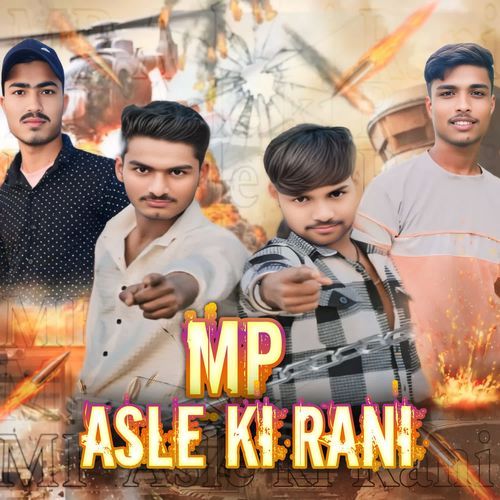 MP Asle ki Rani Arvind Parjapati MP3 Download