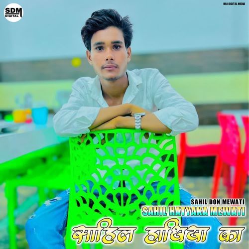 SAHINA KI HAKIKAT BACCHA KO AASIK MP3 Download