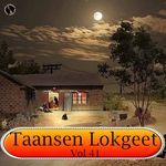 Taansen Lokgeet Vol 41 - Kavita Chaudhary Song Download