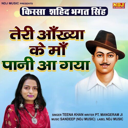 Teri Aakhya Ke Maa Pani Aa Gaya Teena Khan MP3 Download