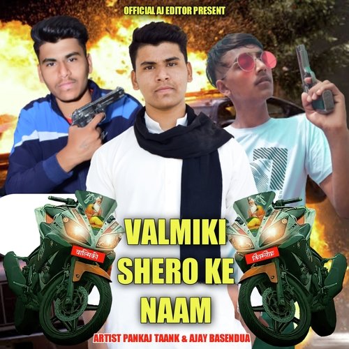 Valmiki Shero Ke Naam (Haryanvi) Pankaj Taank MP3 Download
