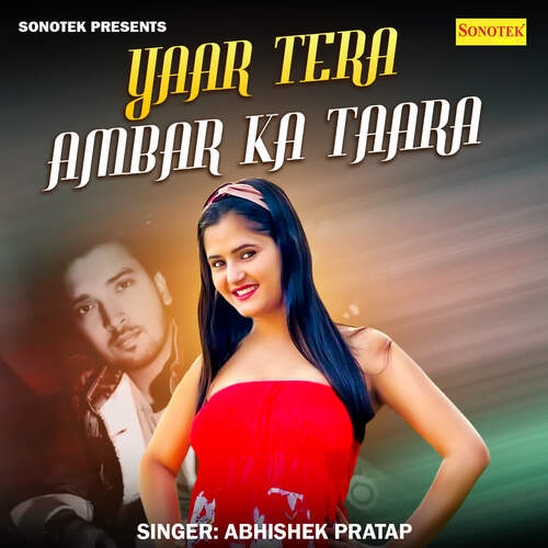 Yaar Tera Ambar Ka Taara Abhishek Pratap MP3 Download