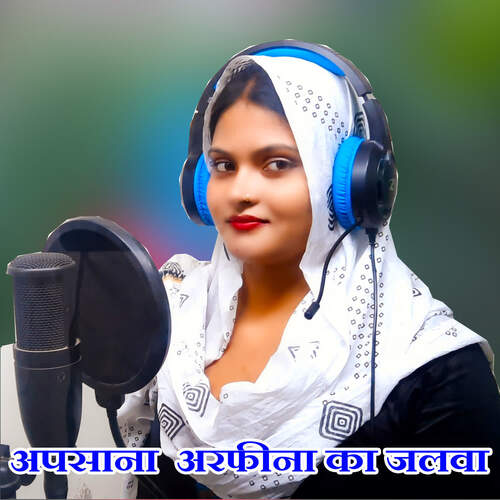 APSANA ARFEENA KA JALWA Apsana Arfeena Alwar MP3 Download