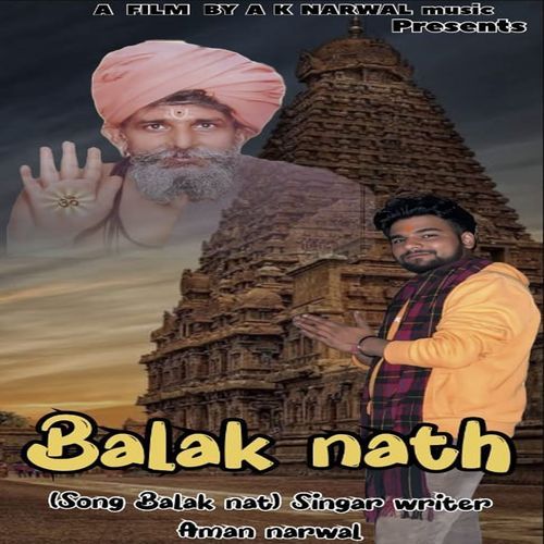 Baba Balak Nath Aman Narwal MP3 Download