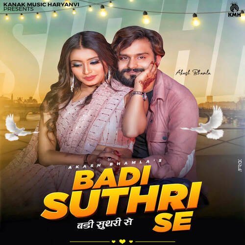Badi Suthri Se Akash Bhamla MP3 Download