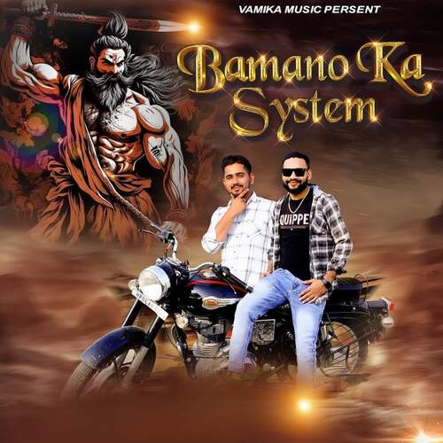 Bamano Ka System Mohit Khatta MP3 Download