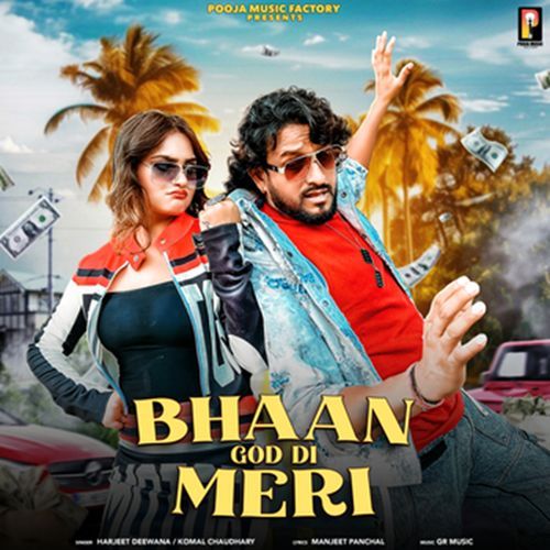 Bhaan God Di Meri Harjeet Deewana MP3 Download