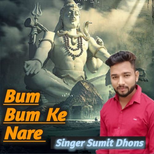Bum Bum Ke Nare Sumit Dhons MP3 Download