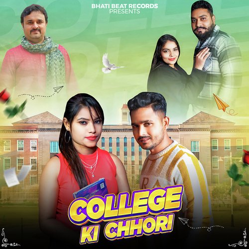 College Ki Chhori Harendra Nagar MP3 Download