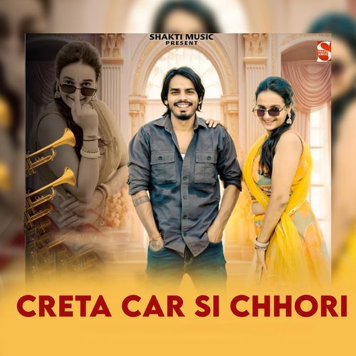 Creta Car Si Chhori (Feat. Munna Gujjar) Satveer Gurjar MP3 Download