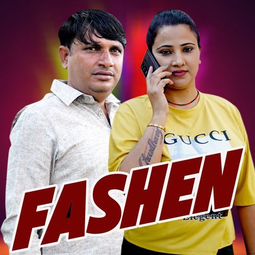 FASHEN Kalu Indor MP3 Download