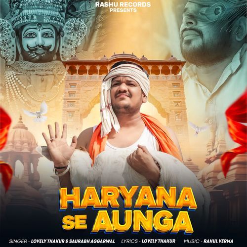 Haryana Se Aunga Lovely Thakur MP3 Download