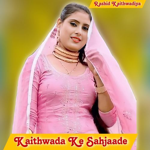 Kaithwada Ke Sahjaade Rashid kaithwadiya MP3 Download