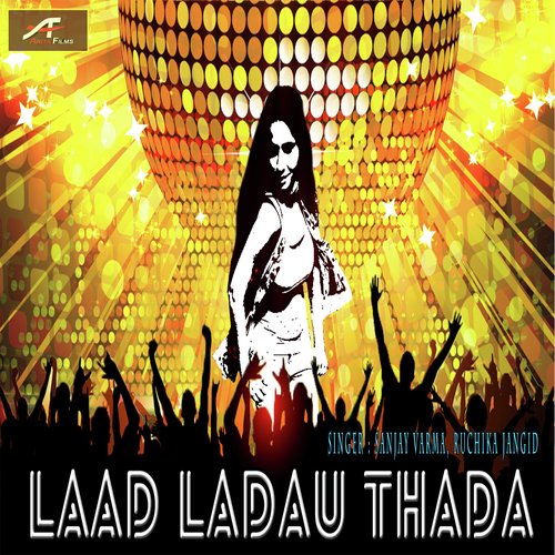 Laad Ladao Thada (Haryanvi) Indu Sonali MP3 Download