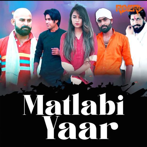 Matlabi Yaar Aman Bhati MP3 Download