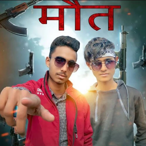 Maut Sanu Shayar MP3 Download