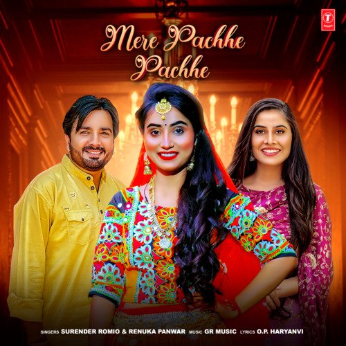Mere Pachhe Pachhe Renuka Panwar MP3 Download