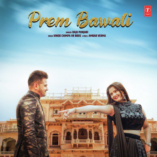 Prem Bawali Raju Punjabi MP3 Download