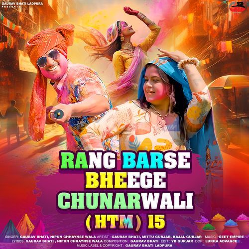 Rang Barse Bheege Chunar Wali (HTM) 15 Gaurav Bhati MP3 Download