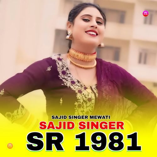 Sajid Singer SR 1981 Sajid Singer Mewati MP3 Download