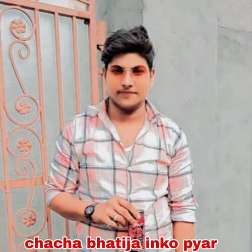 chacha bhatija inko pyar Mujji singer MP3 Download