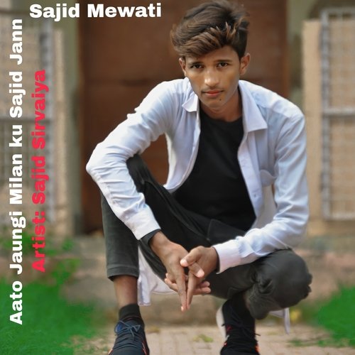 Aato Jaungi Milan ku Sajid Jann Sajid Sirvaiya MP3 Download