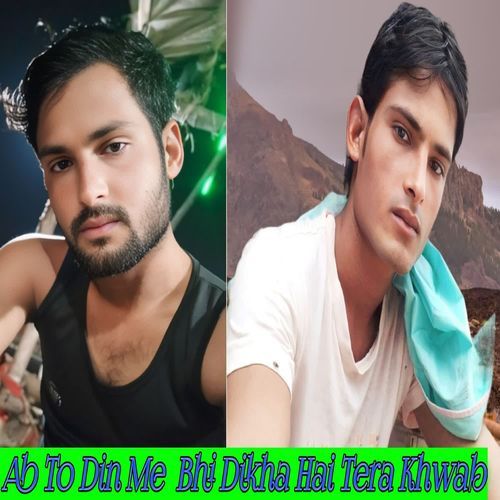 Ab To Din Me Bhi Dikha Hai Tera Khwab Ansar alwar MP3 Download