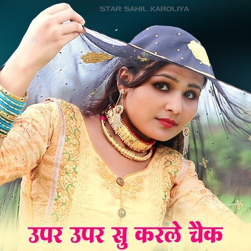 उपर उपर सु करले चेक Star Sahil Karoliya MP3 Download