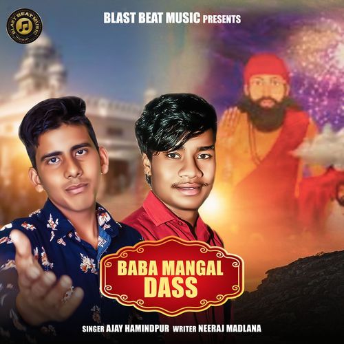 Baba Mangal Dass Ajay Hamidpur MP3 Download