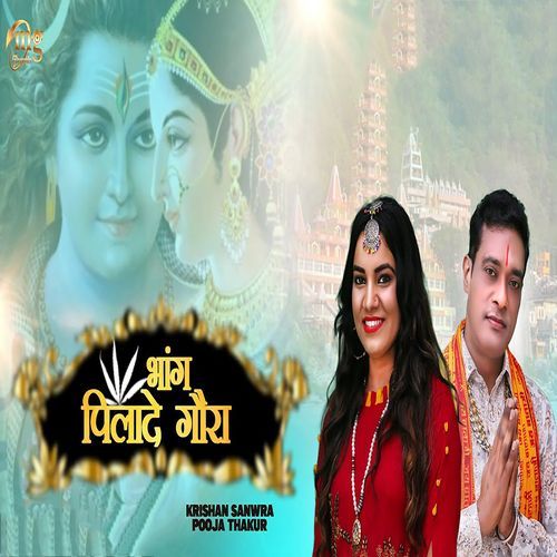 Bhaang Pilade Gora Krishan Sanwra MP3 Download