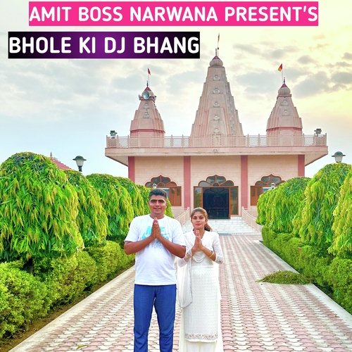Bhole Ki Dj Bhang Amit Boss Narwana MP3 Download