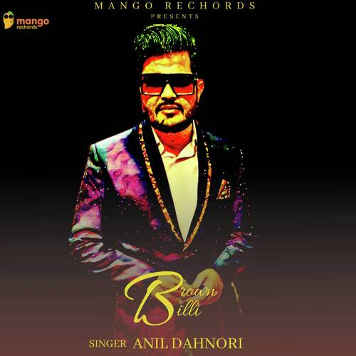 Brown Billi Anil Dhanori MP3 Download