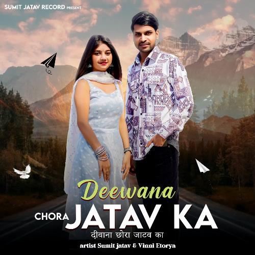 Deewana Chora Jatav Ka Sumit Jatav MP3 Download