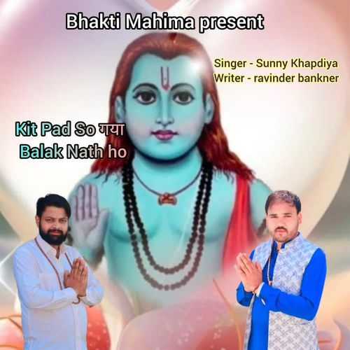 Kit Pad So Gaya Balak Nath Ho Sunny Khapdiya MP3 Download