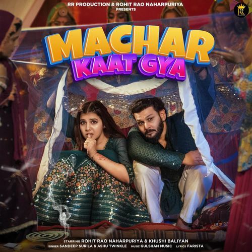 Machar Kaat Gya Ashu Twinkle MP3 Download