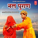 Nal Puran - Bharat Singh Song Download