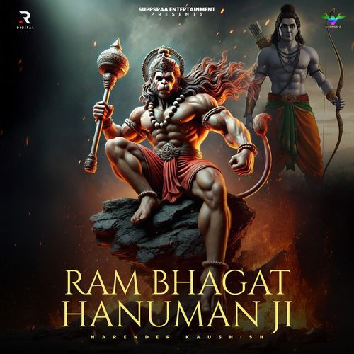 Ram Bhagat Hanuman ji Narender Kaushish MP3 Download