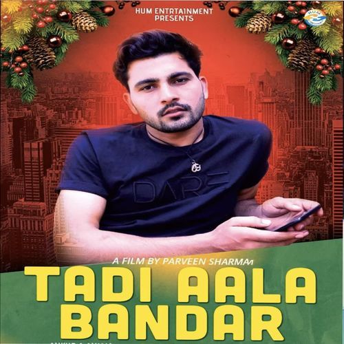 Tadi Aala Bander Ajay Jangra MP3 Download