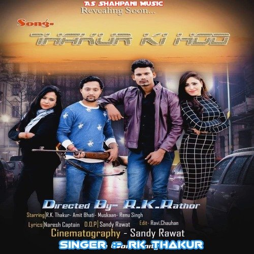 Thakur ki Hod (haryanvi) Rk Thakur MP3 Download